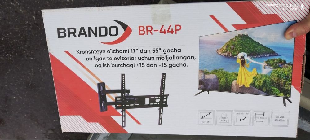 Услуга установка бытовой и аудио видео техники