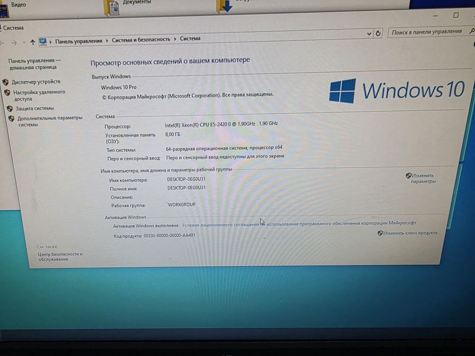 Бюджетный игровой компьютер