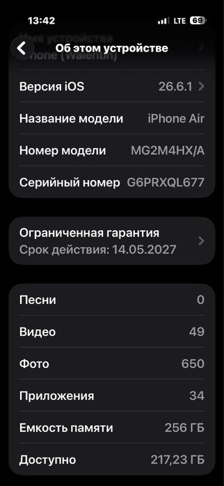 Продам или обменяю iphone air