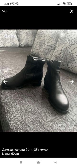 Дамски боти номер 38