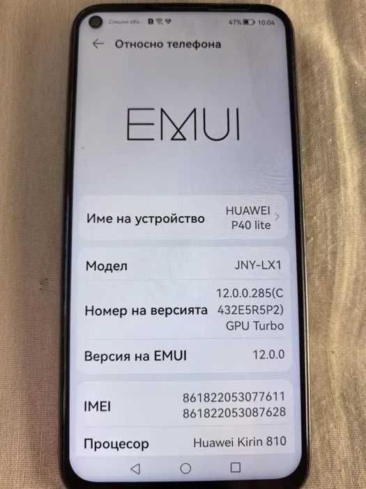 Мобилен смарт андроид телефон Huawei P40 lite, 6.39"