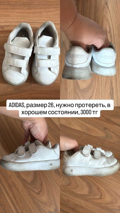 Разная обувь - мальчикам и девочкам