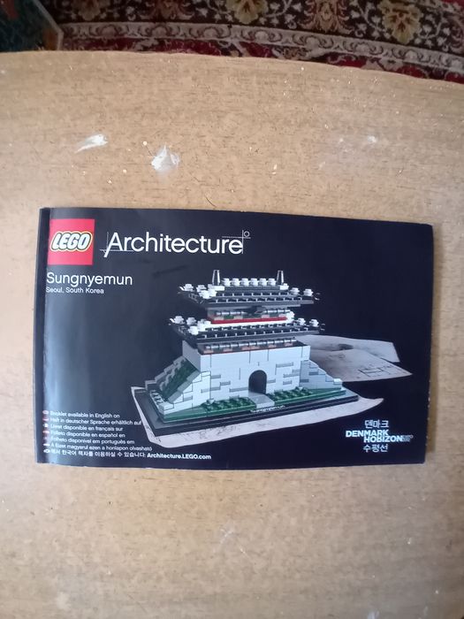 Lego architecture Sungnyemun