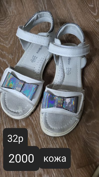 Обувь для девочек разных размеров