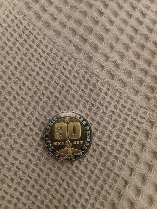 Ювелирная монета для калекциёнеров