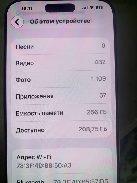 Срочно продается Iphone 17 pro max 256 gb oreng  sim+esim