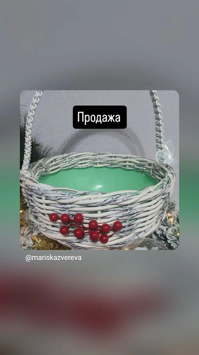 Подарки на 8 марта