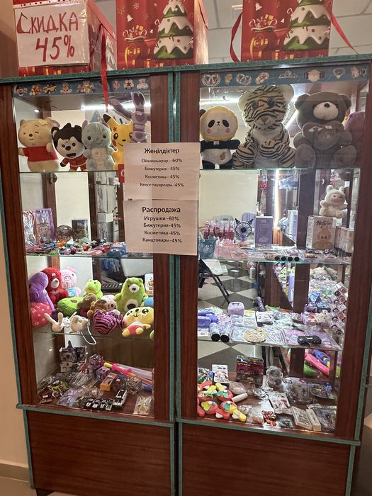 Продается готовый бизнес