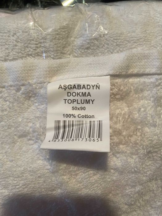 халаты и полотенца