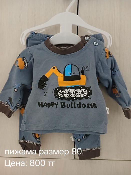 Продам одежду для малышей