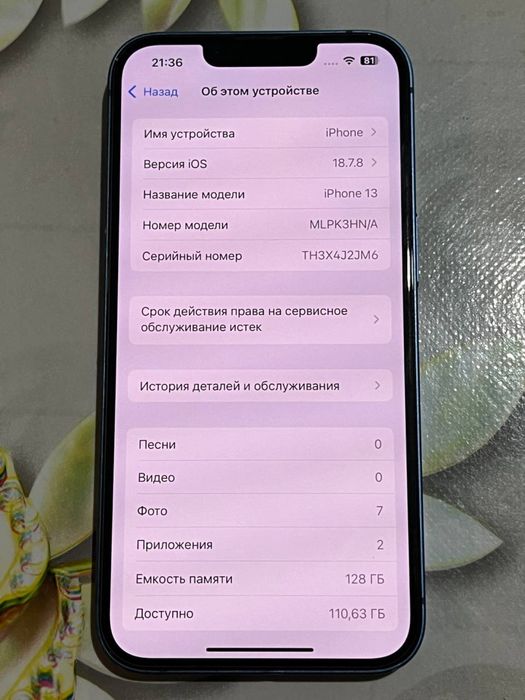 Iphone 13 Yangiday xolat idal