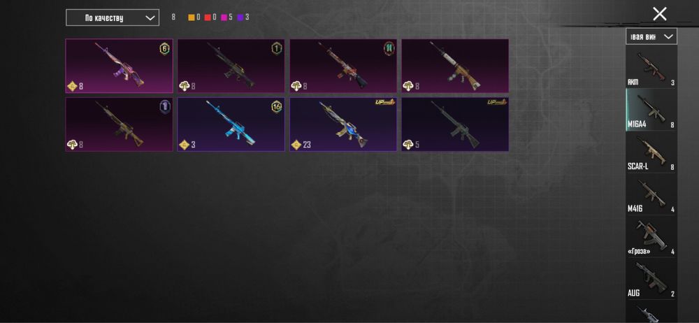 Продам аккаунт пабг