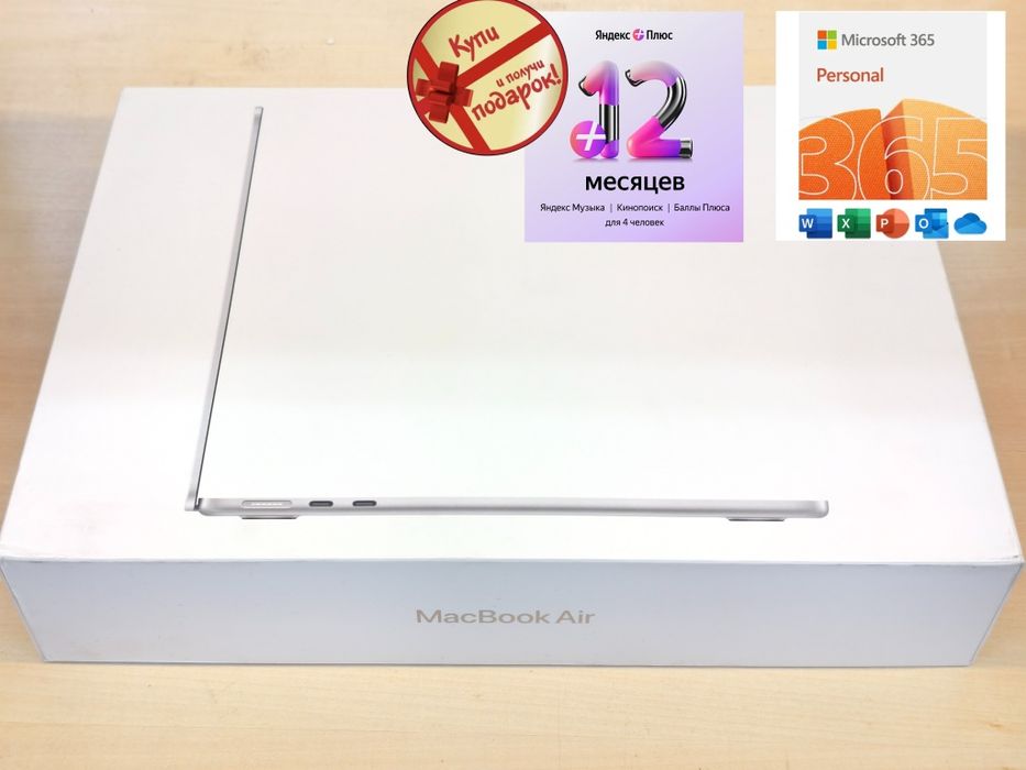Apple MacBook Air 13 2024