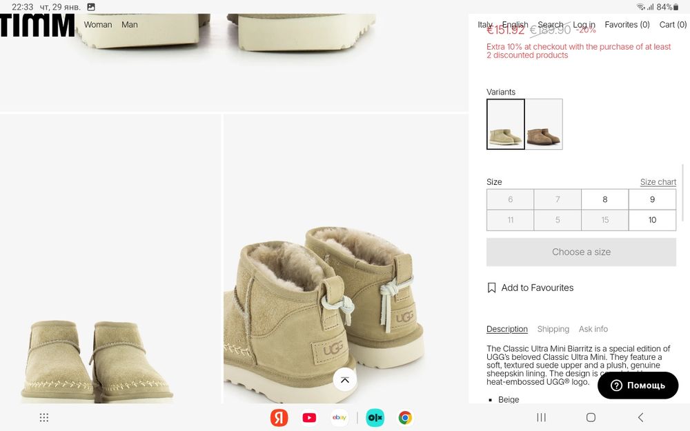Продам новые UGG женские
