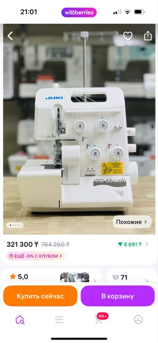 Оверлок Juki mo 654 den