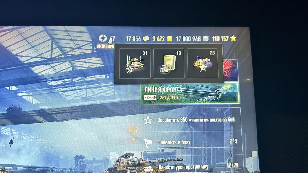 А.к.каунт т.а.н.к. сервер Евро