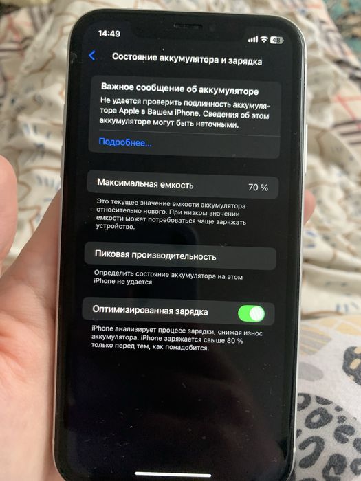 Продам айфон xr без коробки