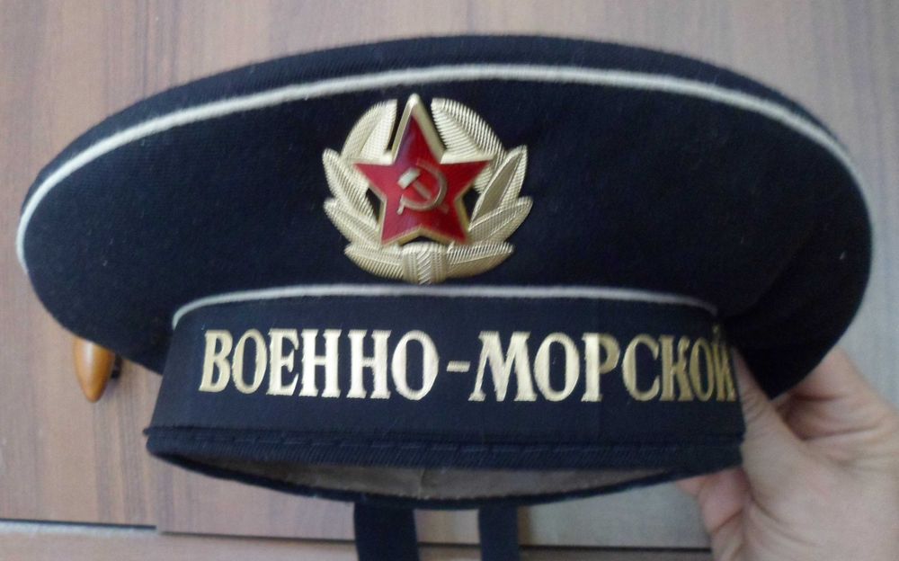 продам  советскую  бескозырку