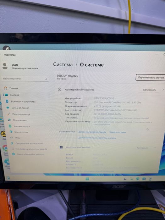 Продается компьютер новый