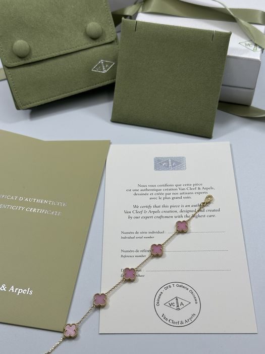 Brățară MINI Van Cleef & Arpels 5 motifs Gold 750 Pink