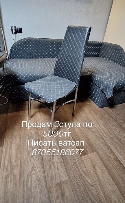 Продам круглый  стол