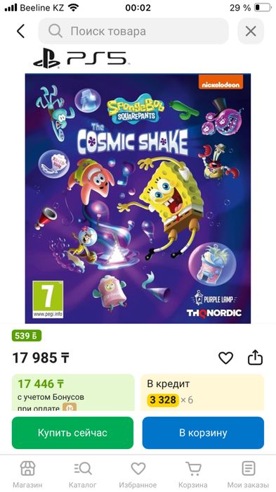 Игры на Playststion 5