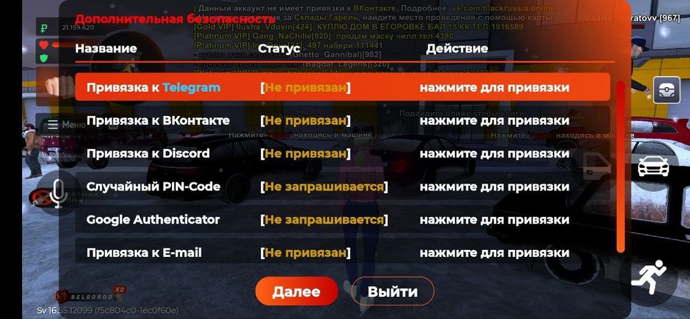 Продам акк блэк раша