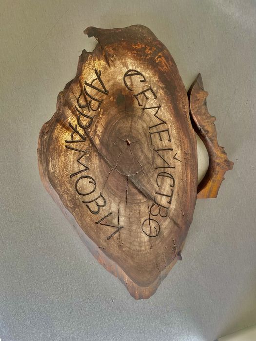 Подаръци за всеки повод .  Сауни по поръчка