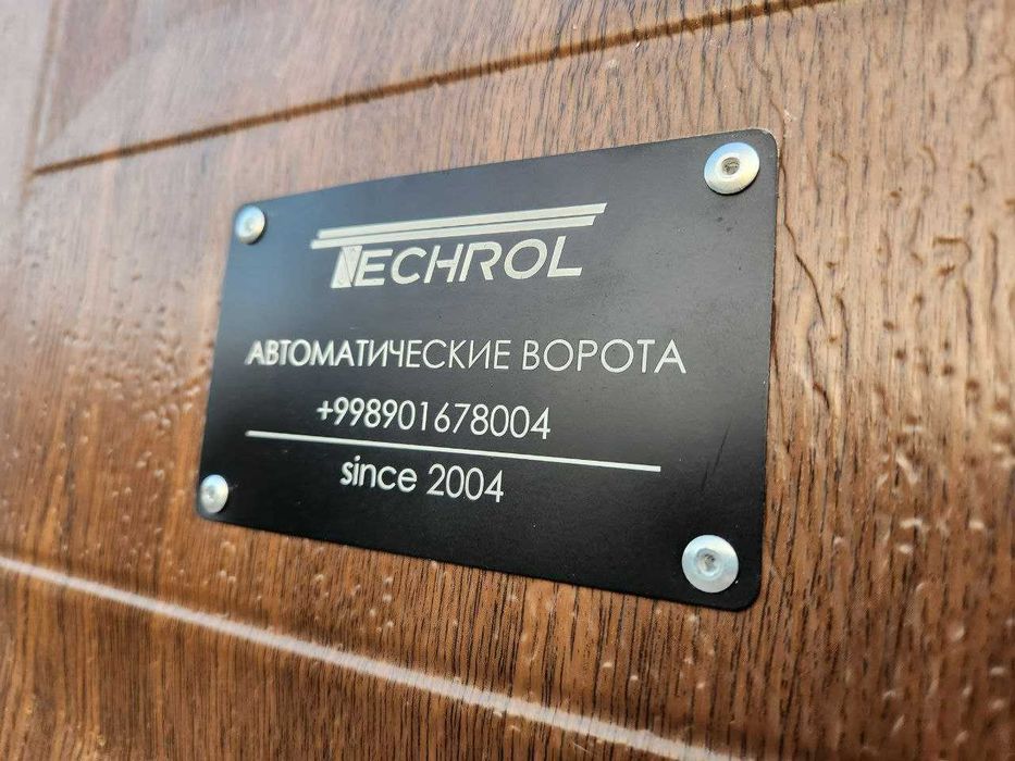 Электродвигатели для рольставен.