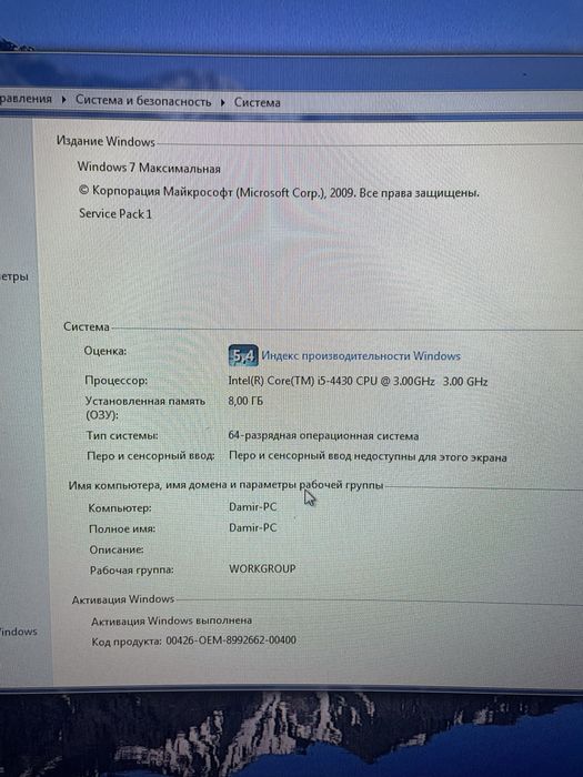 Компютер сотилади Intel core i5-4430 в сборе пк