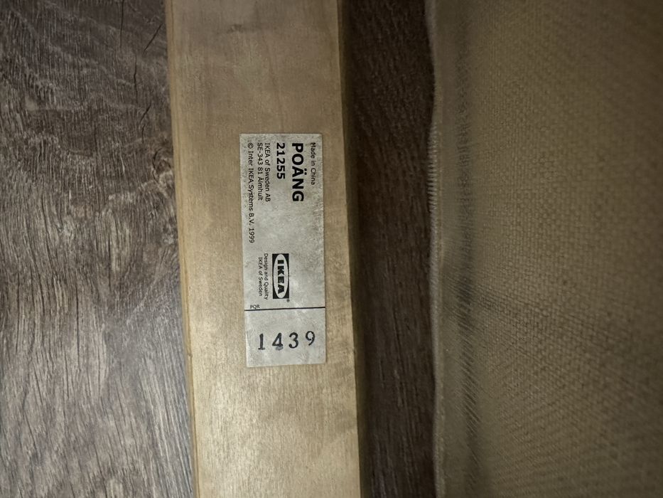 Стул детский IKEA