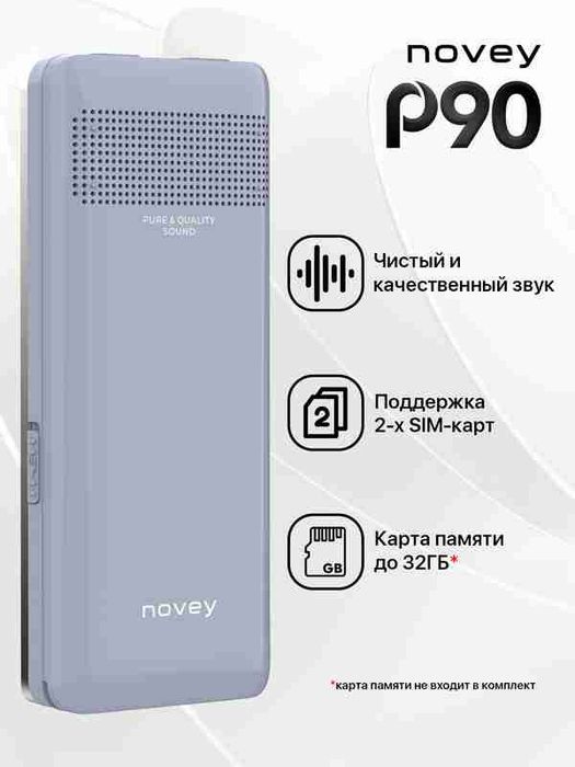 Novey P90 (Garantya 100%)(24/7 Aloqadamiz)