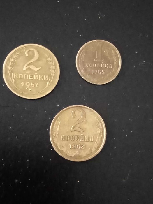 Нумизматични рубла юбилейна-1970г. и копейкии