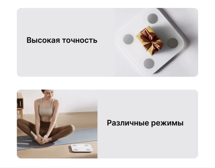 Весы Xiaomi Body Composition Scale S400