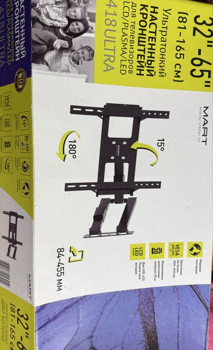 Продам кранштейн для телевизора.(Срочно)