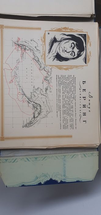 Album foto Geografi si exploratori rusi
