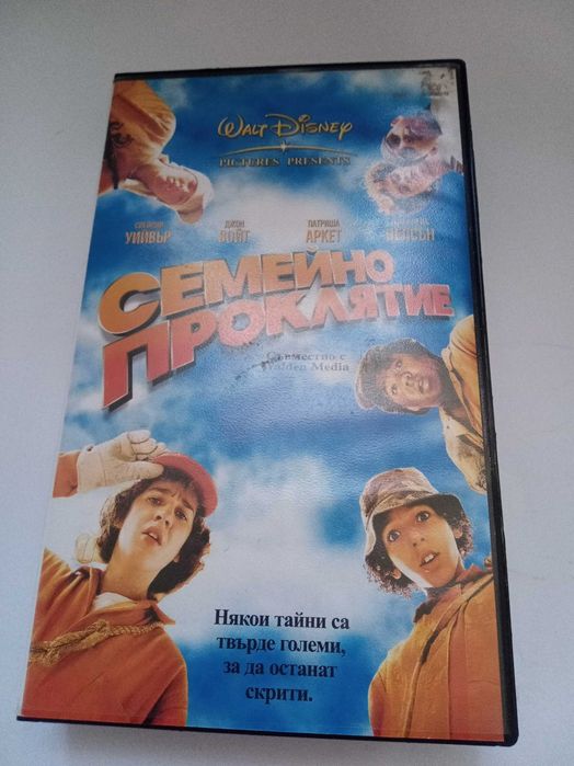 Видео касета VHS Филм Семейно Проклятие