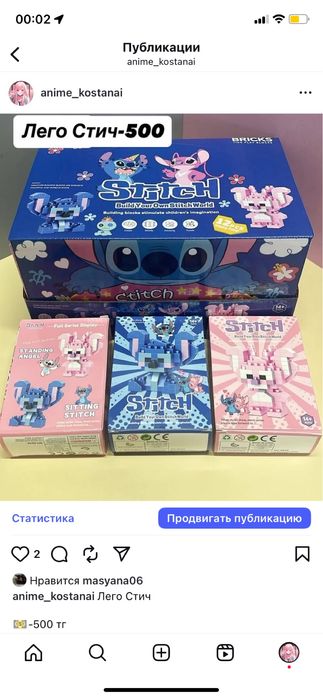 Мини Лего контрукторы