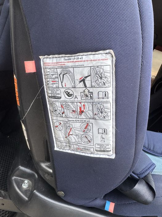 Продам детское автокресло