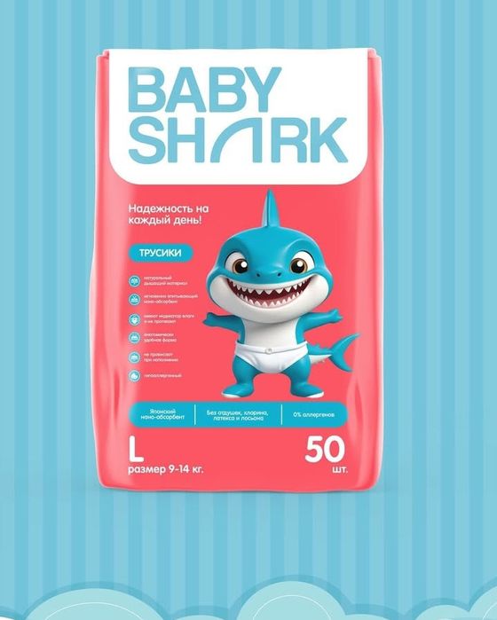 Подгуздники-трусики