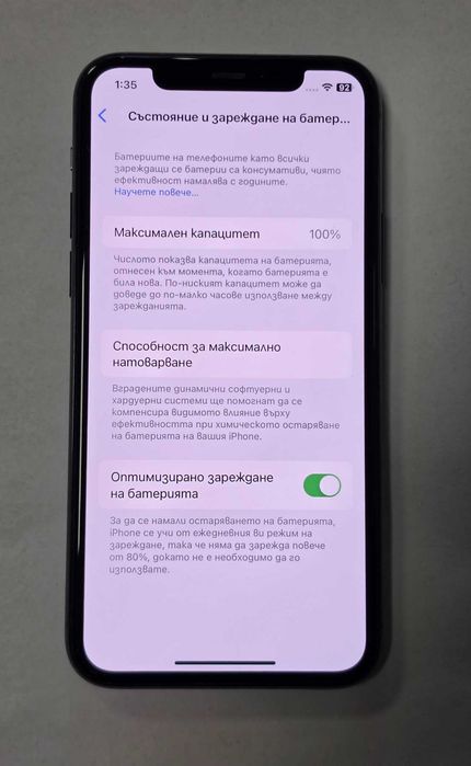 Iphone 11 Pro 64GB battery health 100%