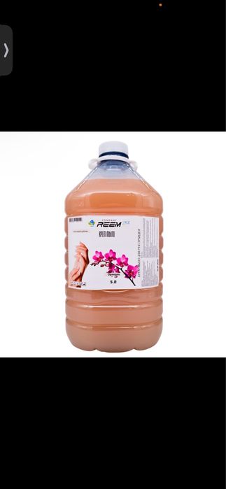Бытовая химия, моющие средства