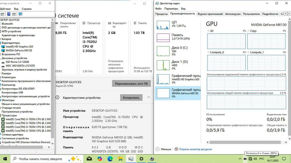 Mx130 Core i3 Ноутбук Acer