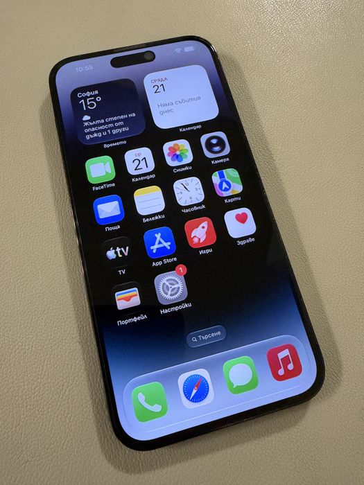 iPhone 14 Pro Max 256 GB