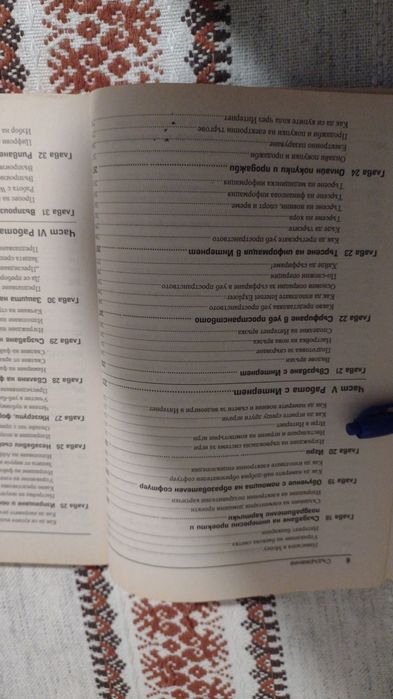 Книги на български език