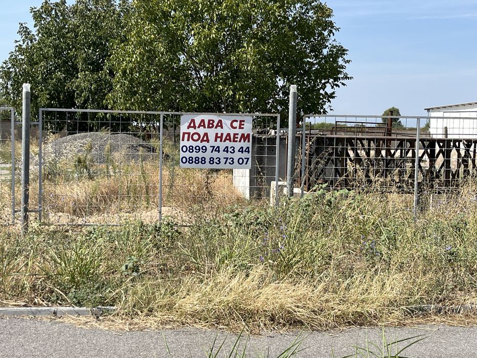 Дава се под наем Склад в с. Дълго поле, Област Пловдив - 3000 кв.м за 5666.61 € - Снимка #7