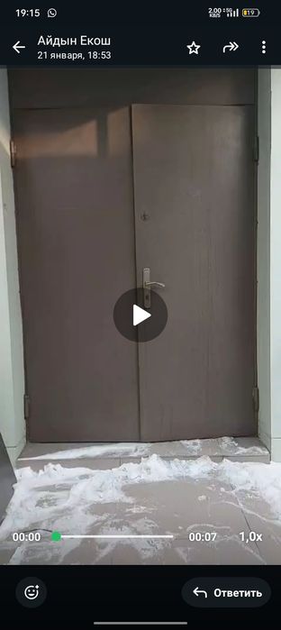 Двух дверный двер