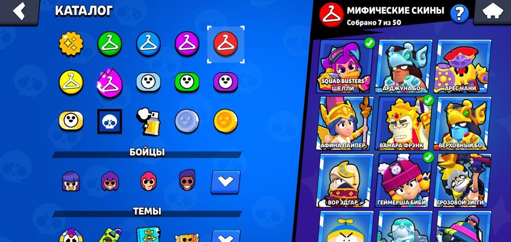 Аккаунт бравл старс