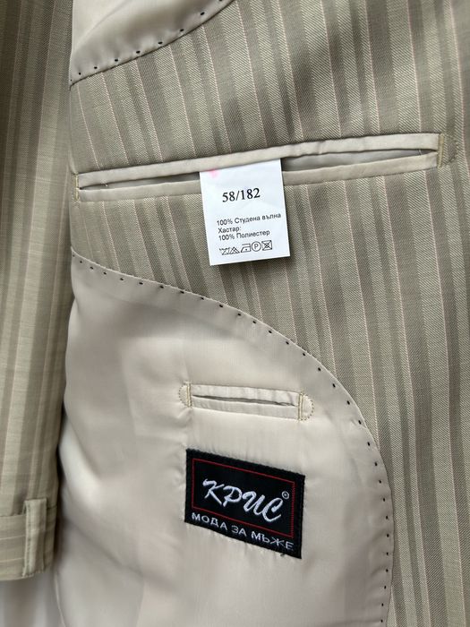 Мъжки костюми Koton, Pierre Cardin, Крис