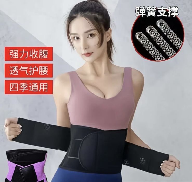 Пояс корсет для спины или ремень